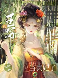 无上神帝（神道仙尊）