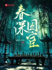 我真不是上门神医