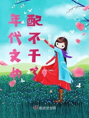 我在秋斩刑场当缝尸人那些年