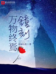 女主角是怎样练成的