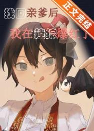 游戏王：决斗者的奇幻冒险